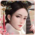 宫廷秘传手游_一笑下载站