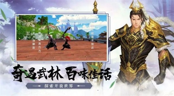 荣光之刃_一笑下载站