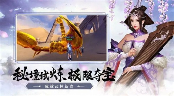 荣光之刃_一笑下载站
