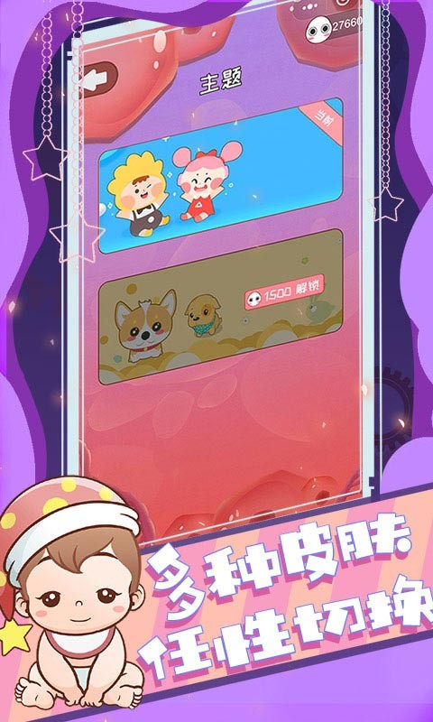 每个人曾经都是赢家_一笑下载站