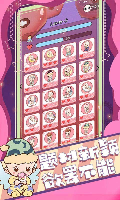 每个人曾经都是赢家_一笑下载站