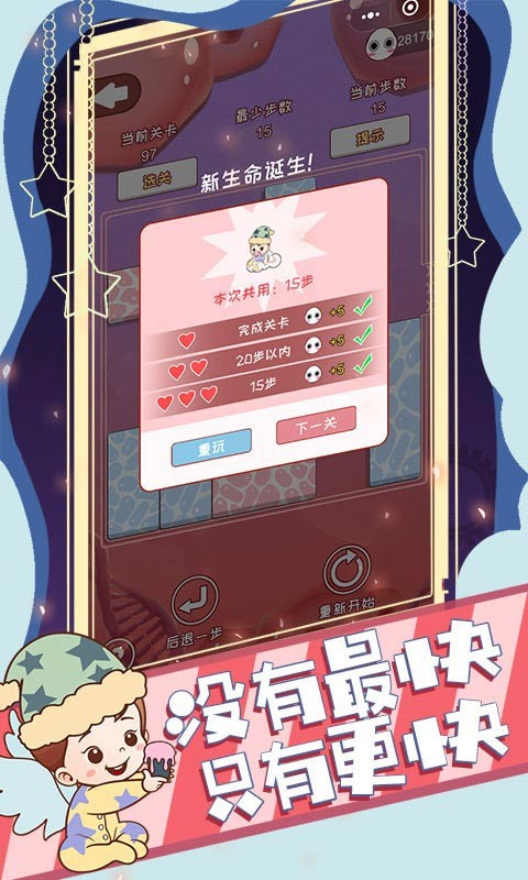 每个人曾经都是赢家_一笑下载站
