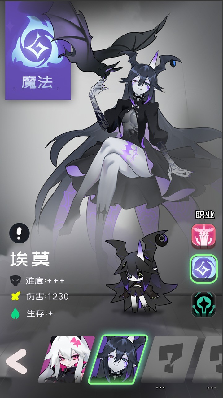 是魔女哦_一笑下载站
