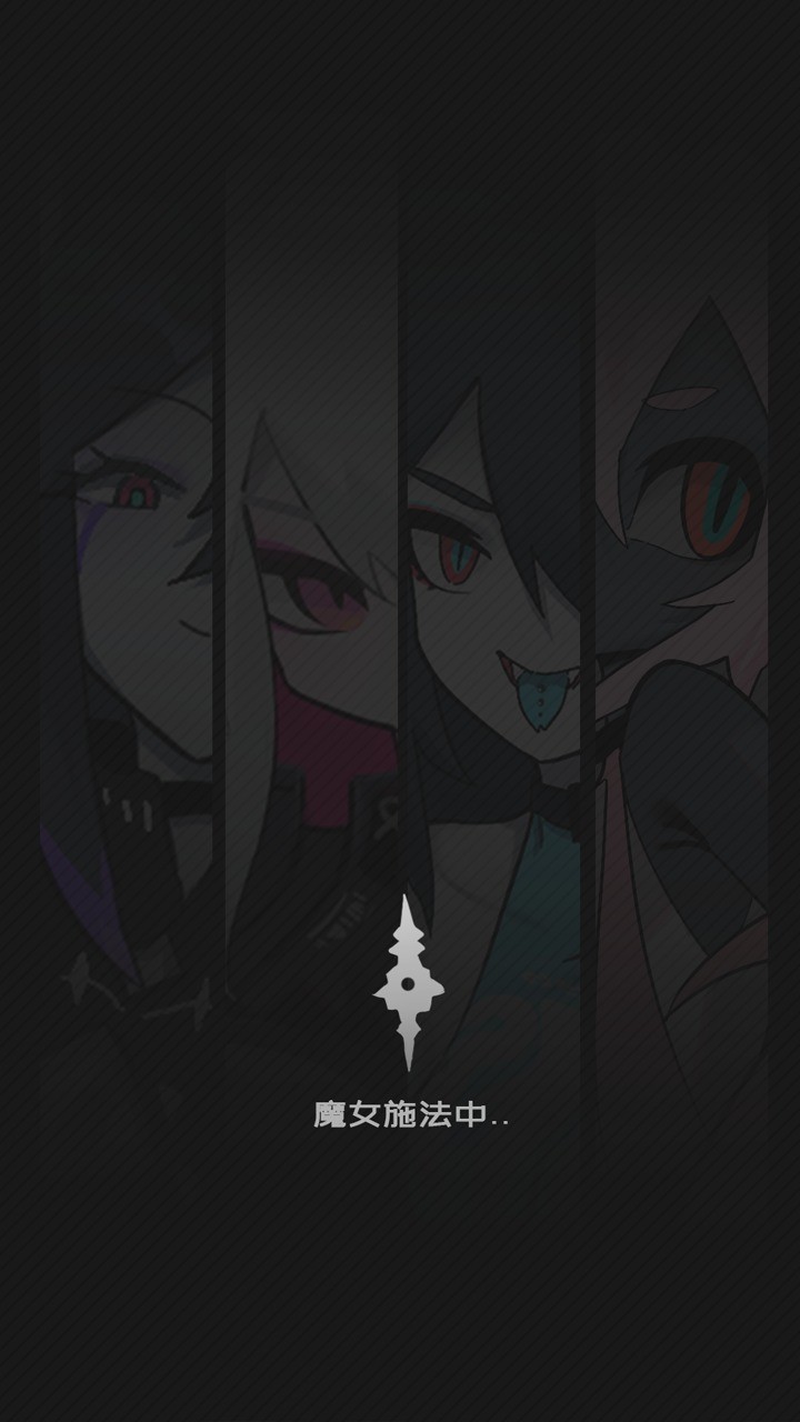 是魔女哦_一笑下载站