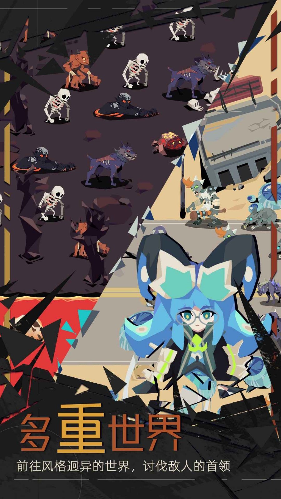 重返深渊测试服_一笑下载站