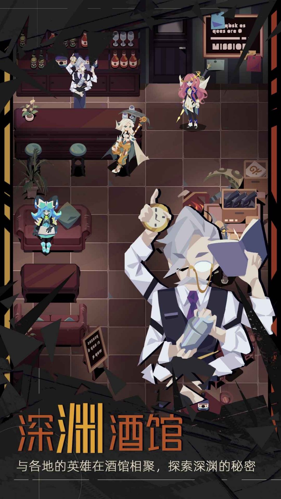 重返深渊测试服_一笑下载站