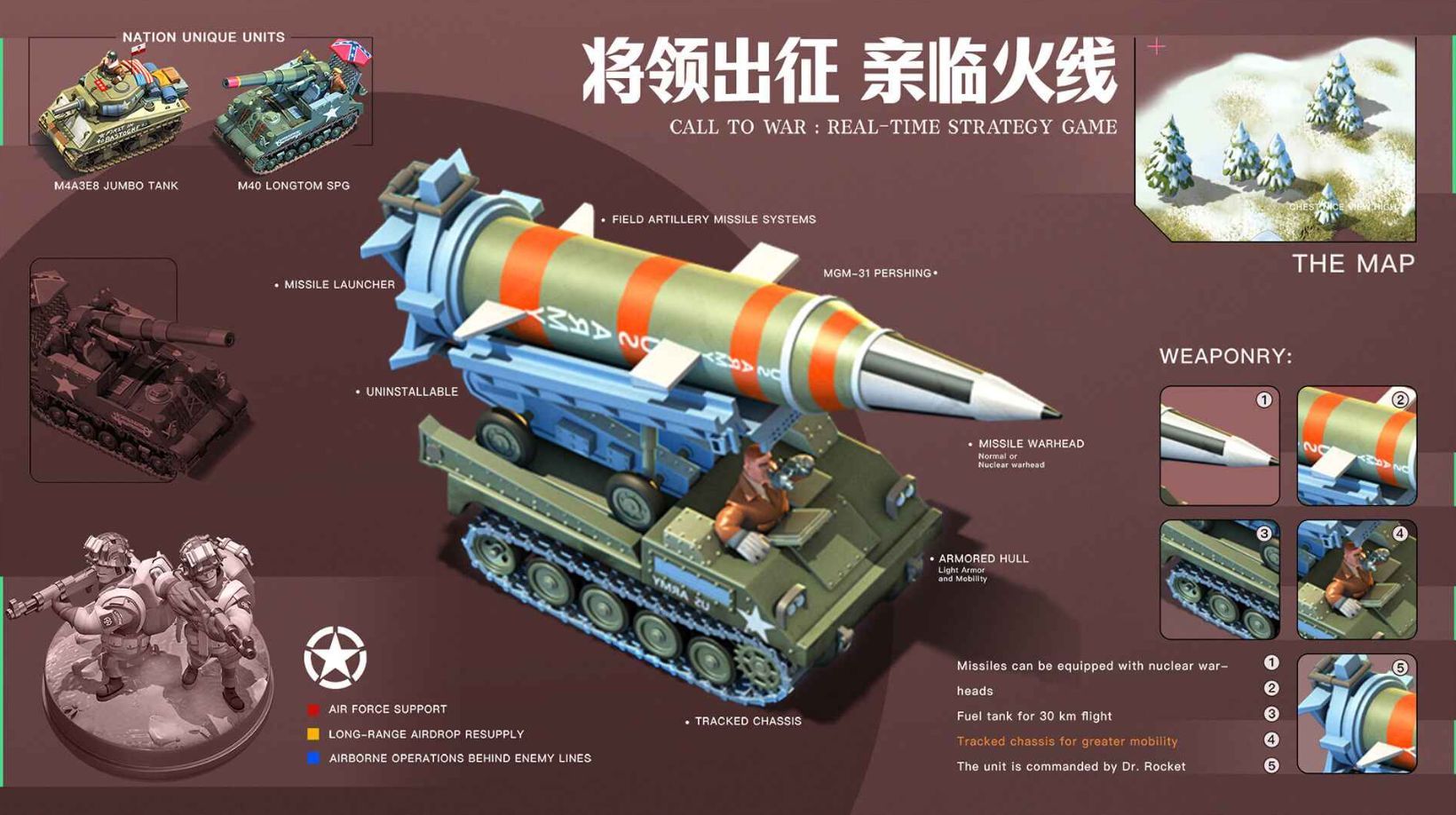 我的战争丧尸版_一笑下载站