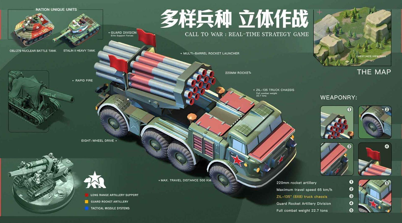 我的战争丧尸版_一笑下载站