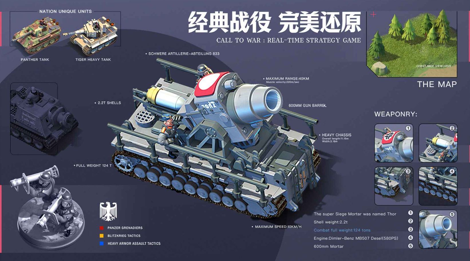 我的战争丧尸版_一笑下载站