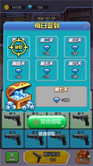 全民反恐射击_一笑下载站