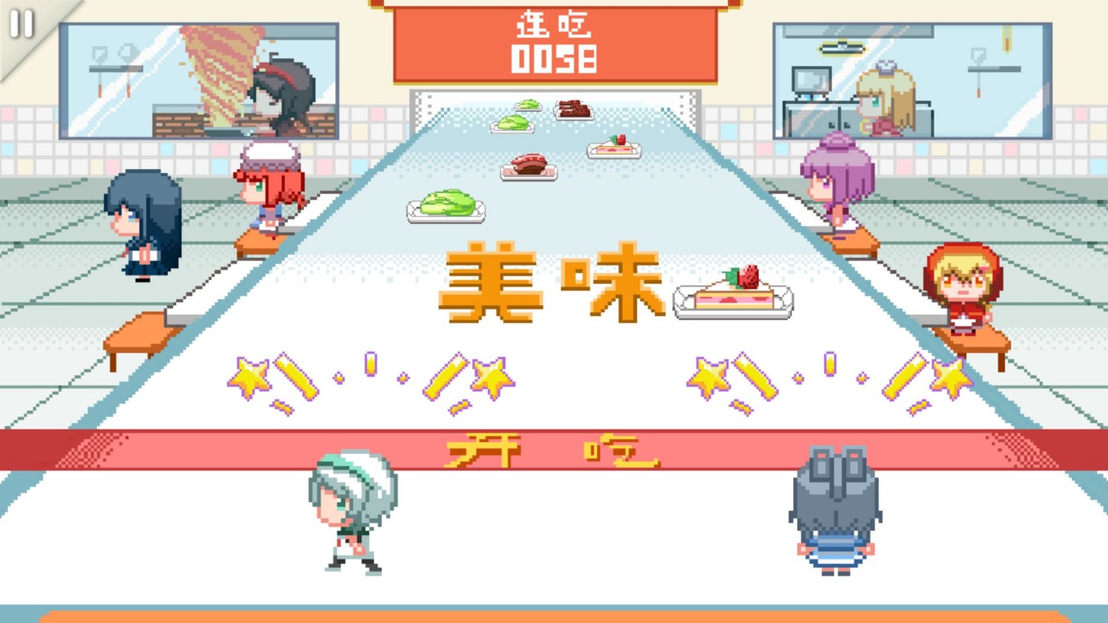 同步音律_一笑下载站