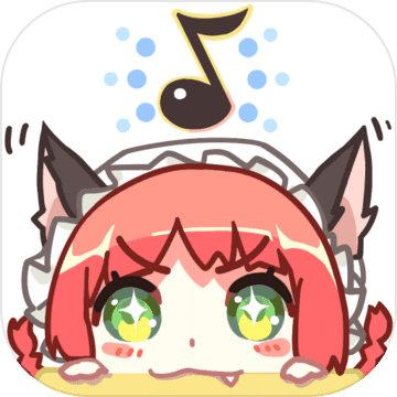 同步音律_一笑下载站