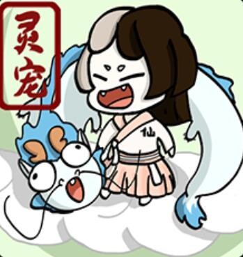 不一样修仙_一笑下载站