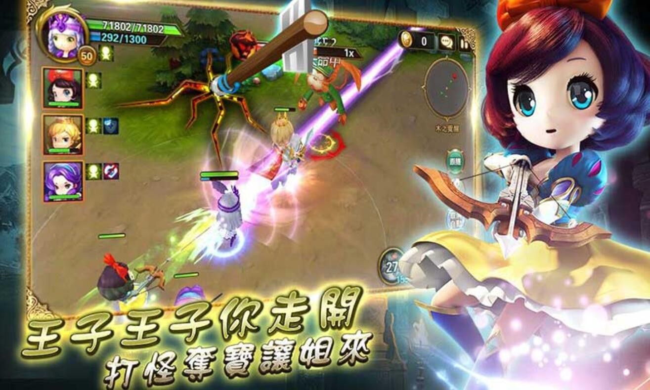 有杀气童话_一笑下载站