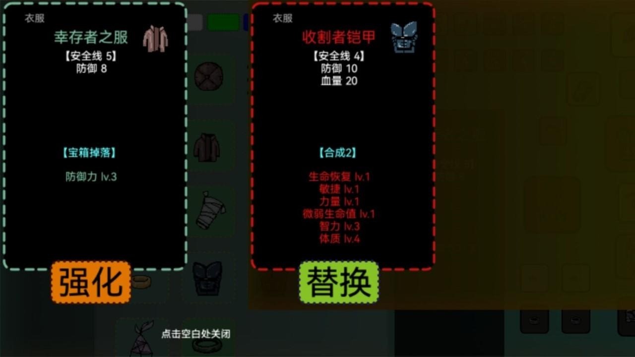 蓝熊末世行_一笑下载站