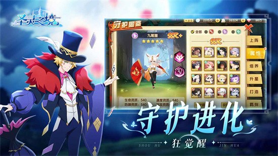 圣灵之境_一笑下载站