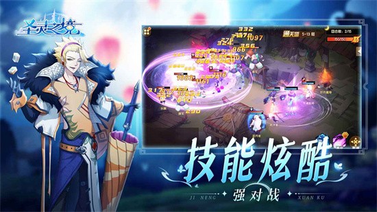 圣灵之境_一笑下载站