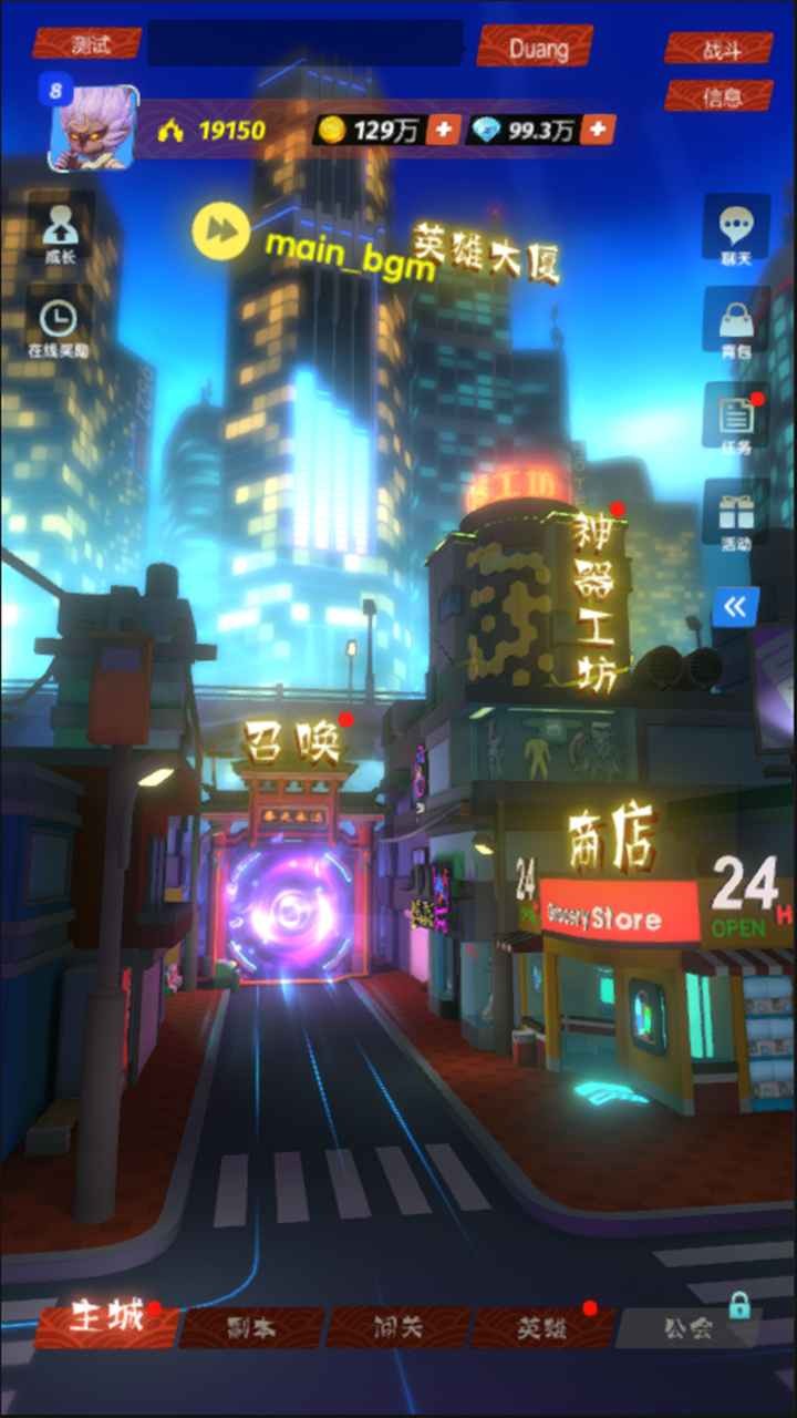 功夫王者_一笑下载站