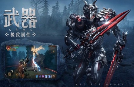 血色之地官方版_一笑下载站