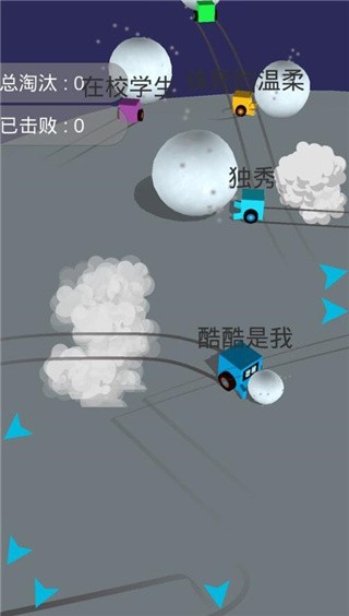 酷酷卡丁车雪球大战安卓版_一笑下载站