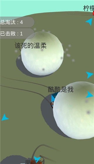 酷酷卡丁车雪球大战安卓版_一笑下载站