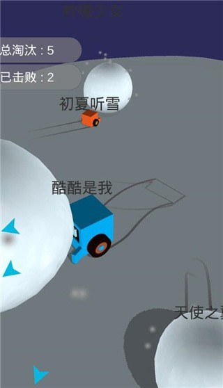 酷酷卡丁车雪球大战安卓版_一笑下载站