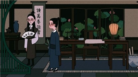 古镜记_一笑下载站
