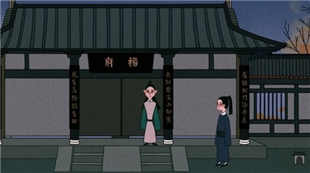 古镜记_一笑下载站