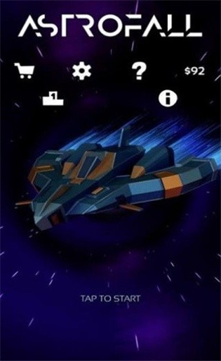 太空下降_一笑下载站