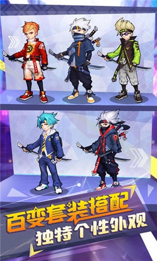 忍者快跑_一笑下载站