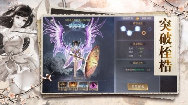 八荒纵剑决_一笑下载站