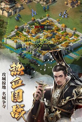 七雄争霸手游_一笑下载站