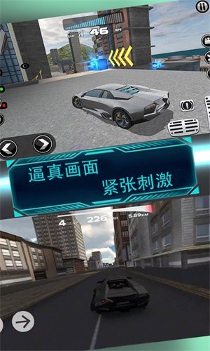 赛车城市驾驶_一笑下载站