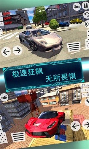 赛车城市驾驶_一笑下载站