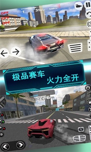 赛车城市驾驶_一笑下载站