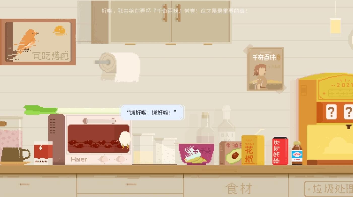 夜莺号的记忆_一笑下载站