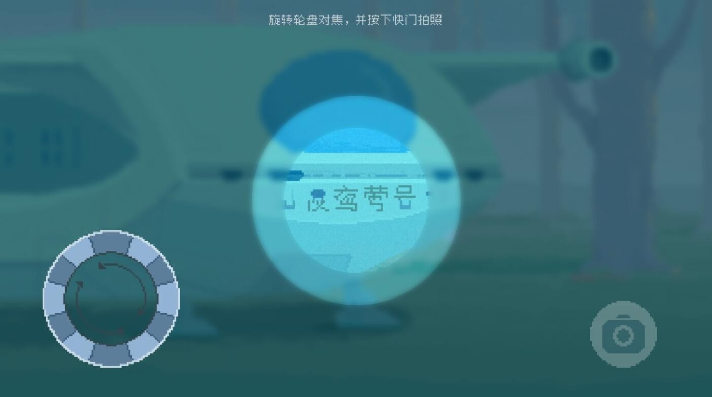 夜莺号的记忆_一笑下载站