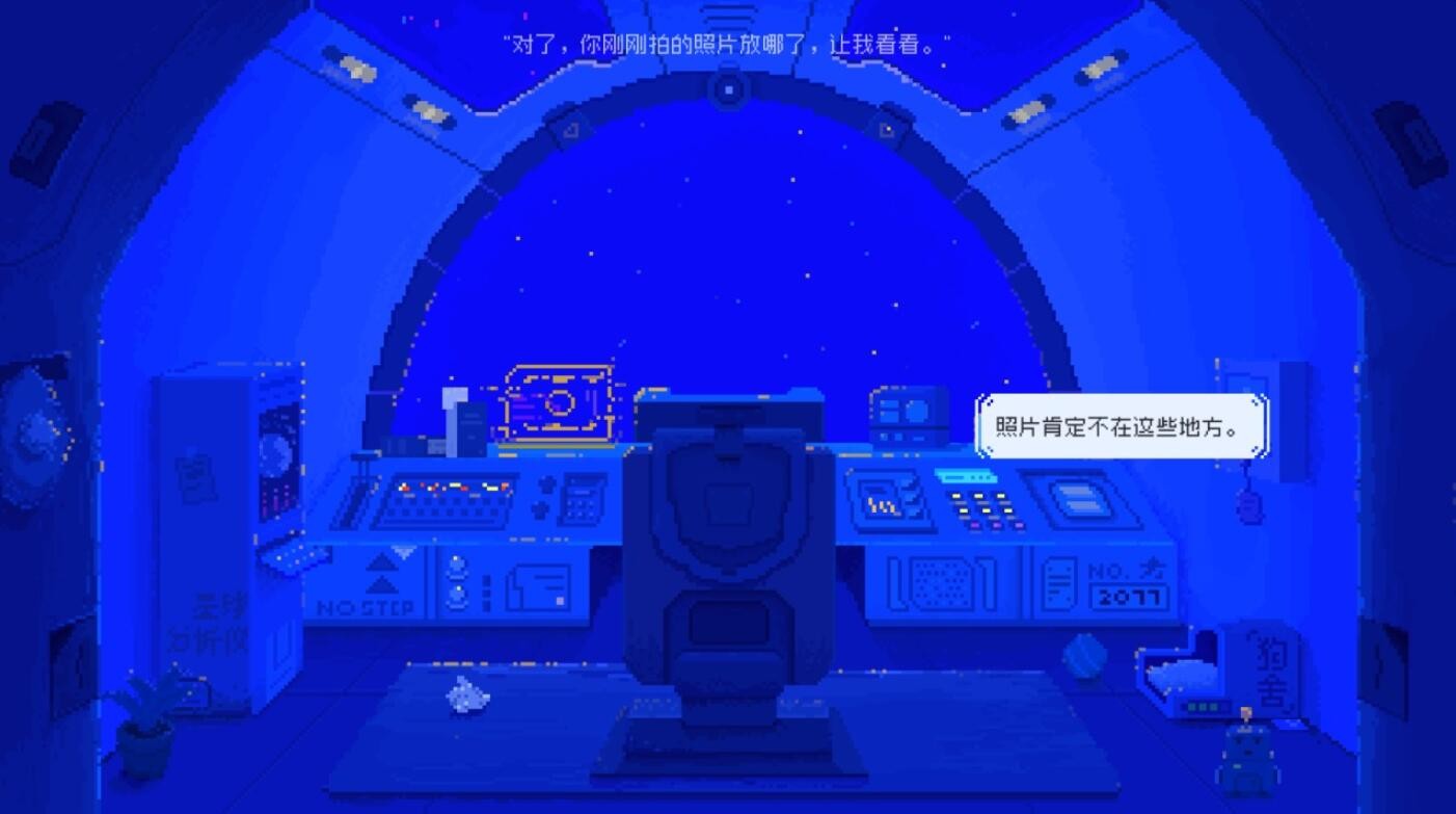 夜莺号的记忆_一笑下载站