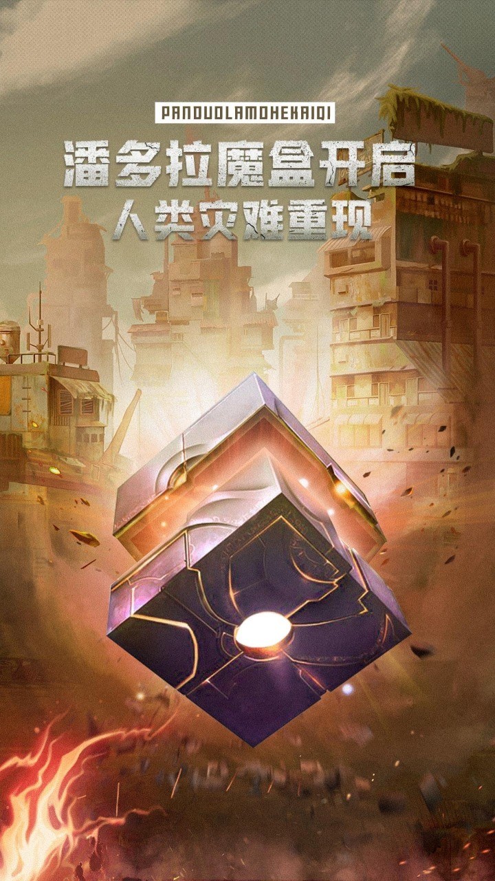 原力英雄团破解版_一笑下载站