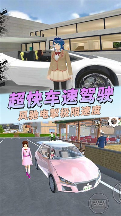 全民疯狂飞车_一笑下载站