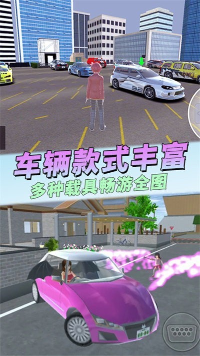 全民疯狂飞车_一笑下载站