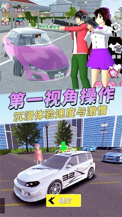 全民疯狂飞车_一笑下载站