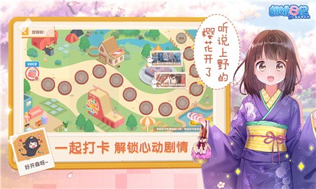 胡桃日记ios_一笑下载站