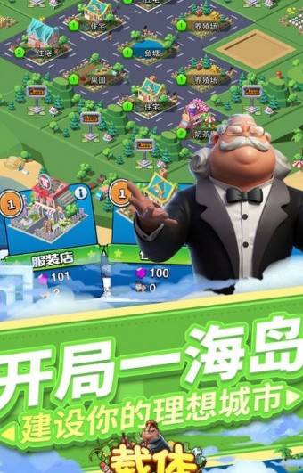 载体测试服_一笑下载站