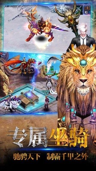 魔天剑魂_一笑下载站