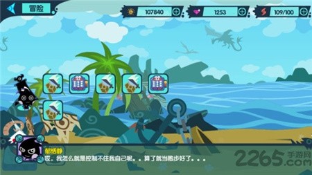 怪兽纪元_一笑下载站