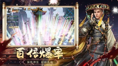 初天原圣_一笑下载站