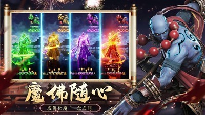 初天原圣_一笑下载站