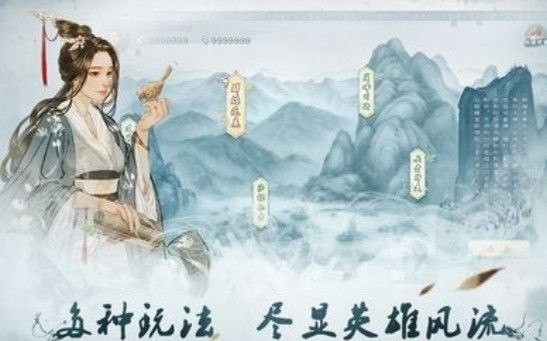 炎黄英雄传_一笑下载站