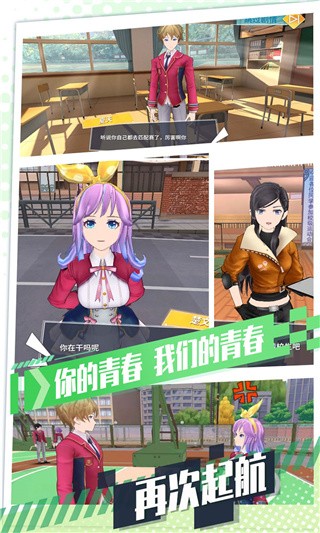 飞车学院测试版_一笑下载站